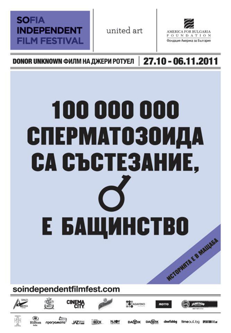 ������� ����� ����������� ���� �������� 2011